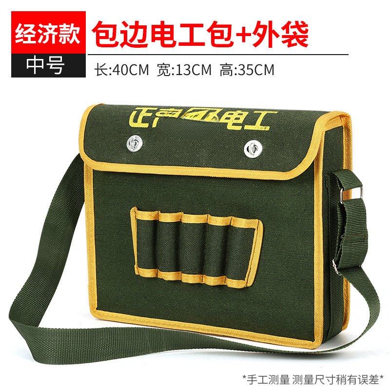 Paquete de herramientas eléctricas de lona gruesa, bolso multifuncional especial para el mantenimiento de la carpintería, bolso grande resistente y duradero para hombres
