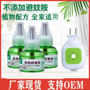 �S��늟�����oζ���Һ�ӟ������ò��ʽ���ˮ����