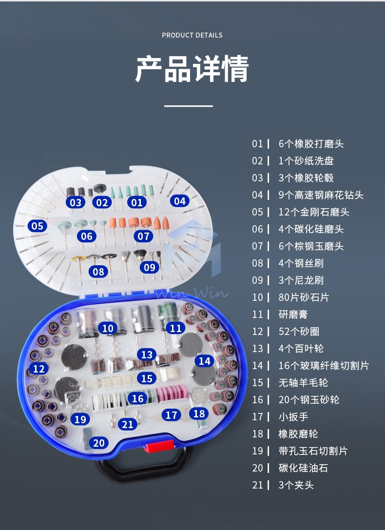 详情页_07.jpg