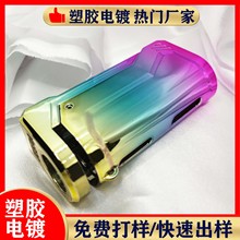 ��������僼ӹ� ABS���z�pɫUV�Ĥ����̎���ӹ��u׃ɫ�像S