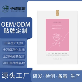花水纯露;单方精油;其它精油芳疗