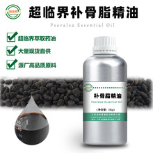ֲ�����a��֬�� Դ�^���S���R����ȡԭ�� �η�֬�� 50ml��