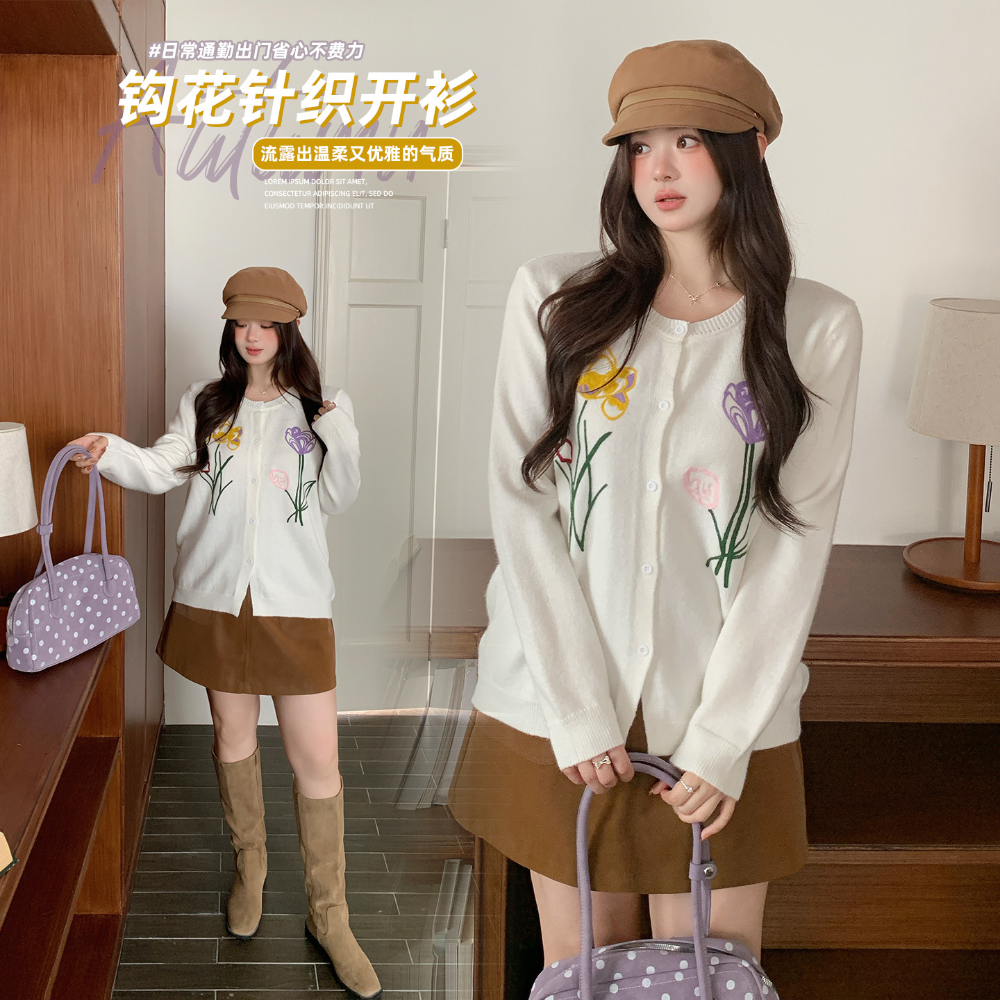 Ino Plus Size Korean Style Knitted Colorful Crochet Sweater 2026 Autumn New Soft and Sweet Cardigan 345456