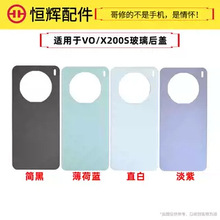 axwmVO X200S늳غwX200S󱳲 ⚤C