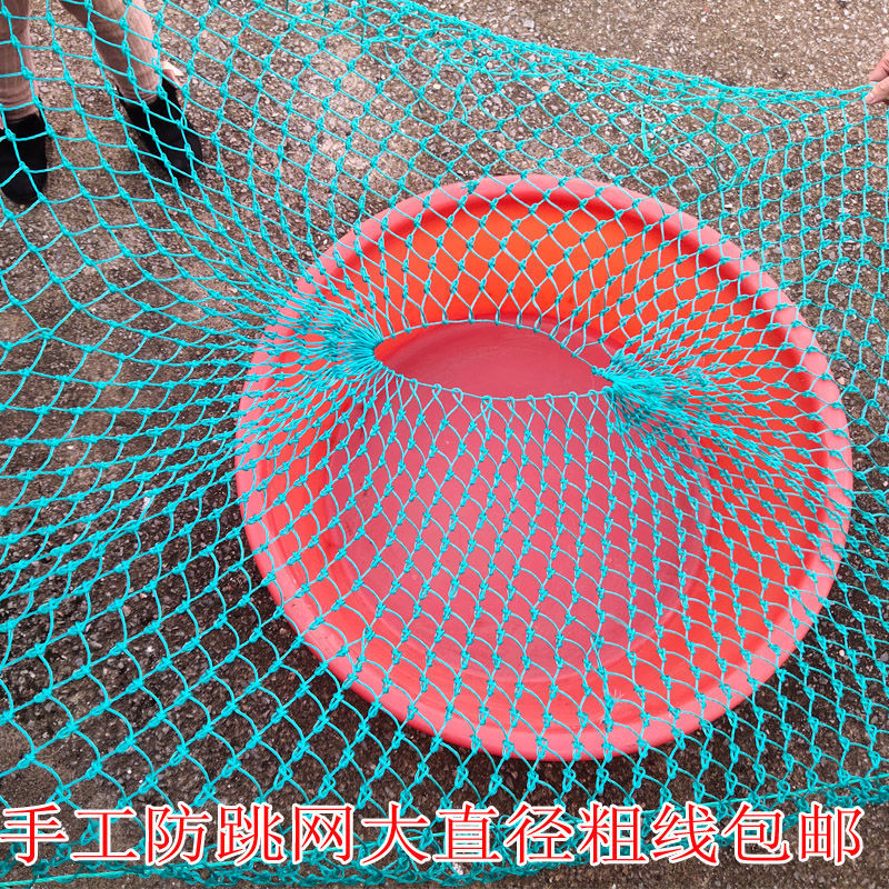 Net fish square circular currency manual weave Two Netbag Fishing net fishing gear Fish protection