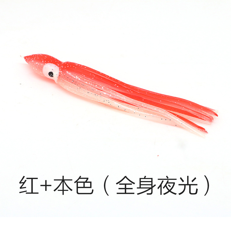 Cebo de calamar barco de pesca cebo de Pesca de Mar capítulo cebo de calamar cebo luminoso multicolor pulpo calamar barba Luya cebo suave