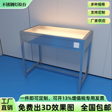 不锈钢灯检台车间质检台复合型工作台产品检验台操作台灯检台桌子