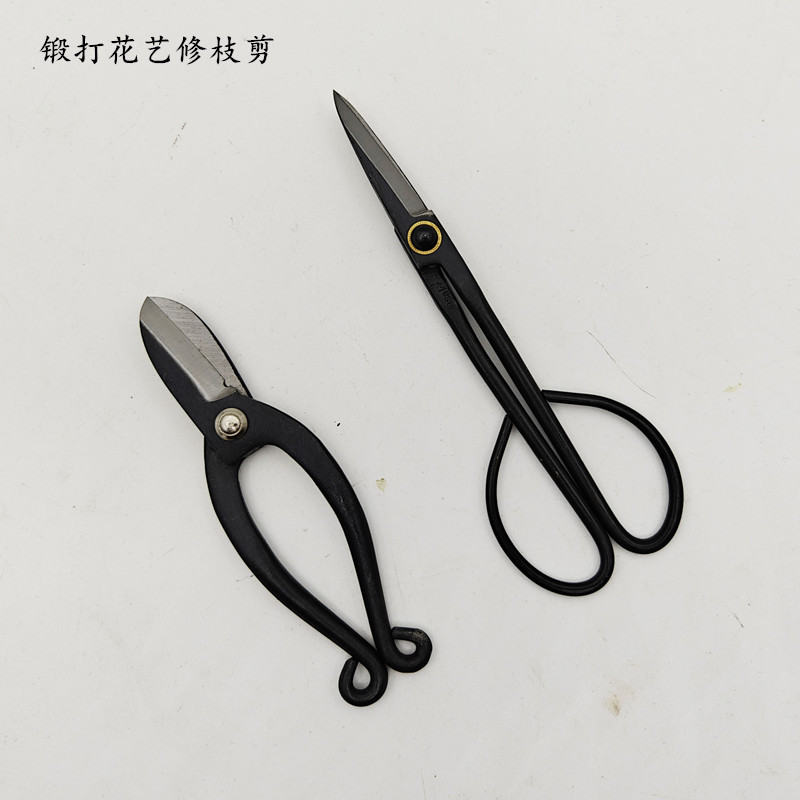 碳钢锻打花艺叶芽剪小原流花道修枝剪刀盆栽盆景小枝切铗池坊铗
