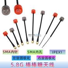 ������5.8G O4 VISTA�D���쾀�l�����ͨ���h����������������FPV