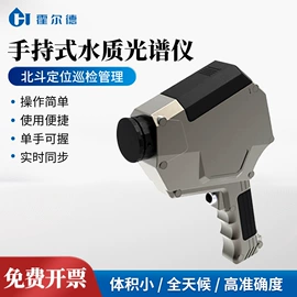 其他分析仪器;其他低压电器;水质分析仪