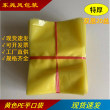 pe�Sɫƽ�ڴ� �غ� ���m������͸�߉������������Ӻ����ϰ��b��