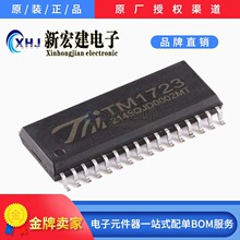 ���I��΢  TM1723 (TA2003B)�°汾���I�P����ӿڵ�LCD�ӿ���