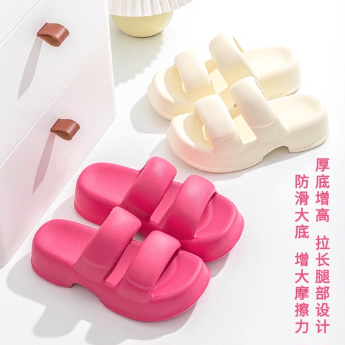 Thick-soled height-increasing slippers for women, summer new style, high-heeled beach shoes, fashionable internet celebrity sandals for women