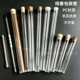 PC管;ABS管;PVC管