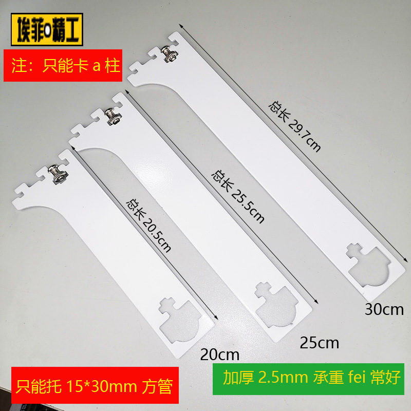 A pillar square tube support, square tube single card flat tube support, left support, right support, middle support M183, a pillar bar tube support, clothing store accessories