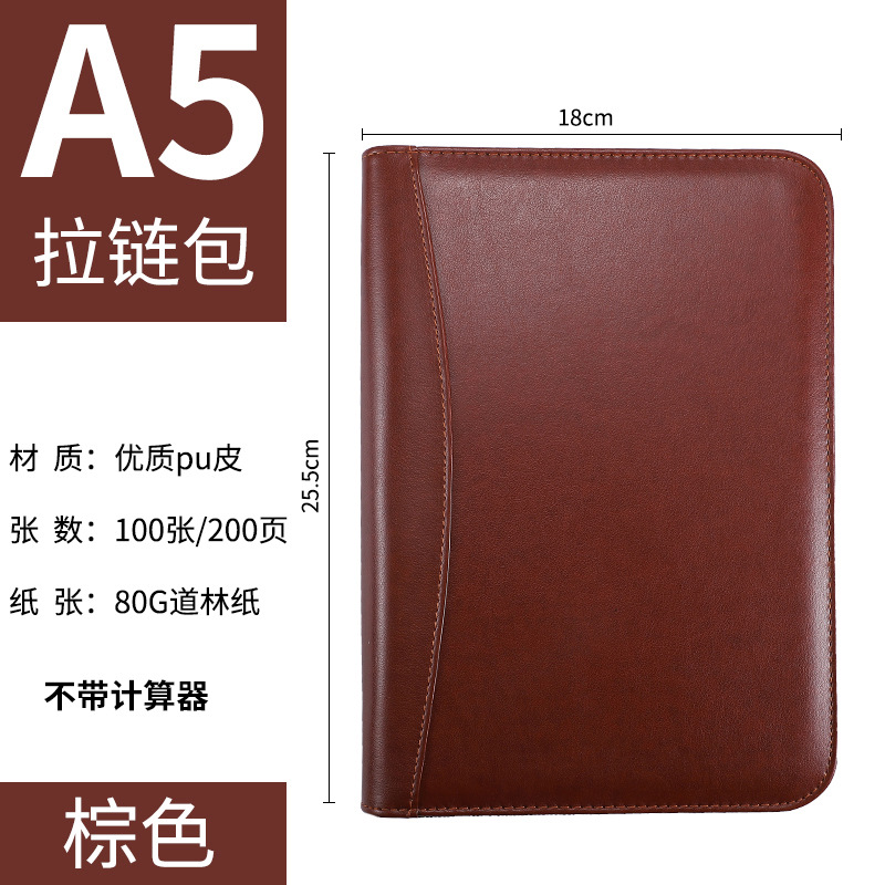 계산기가 없는 브라운 A5
