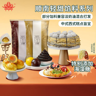 ����p��ˮ���W�� 500g �t��ɳ��֥������S�ּ��ú決��Ʒԭ��