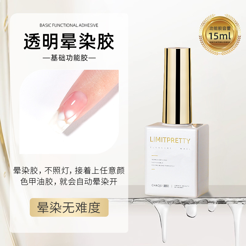 Capa de sellado de uñas base de pegamento traje de refuerzo templado sin lavado agente anti-deformación manchas Mate esmalte de uñas pegamento tienda de belleza de uñas