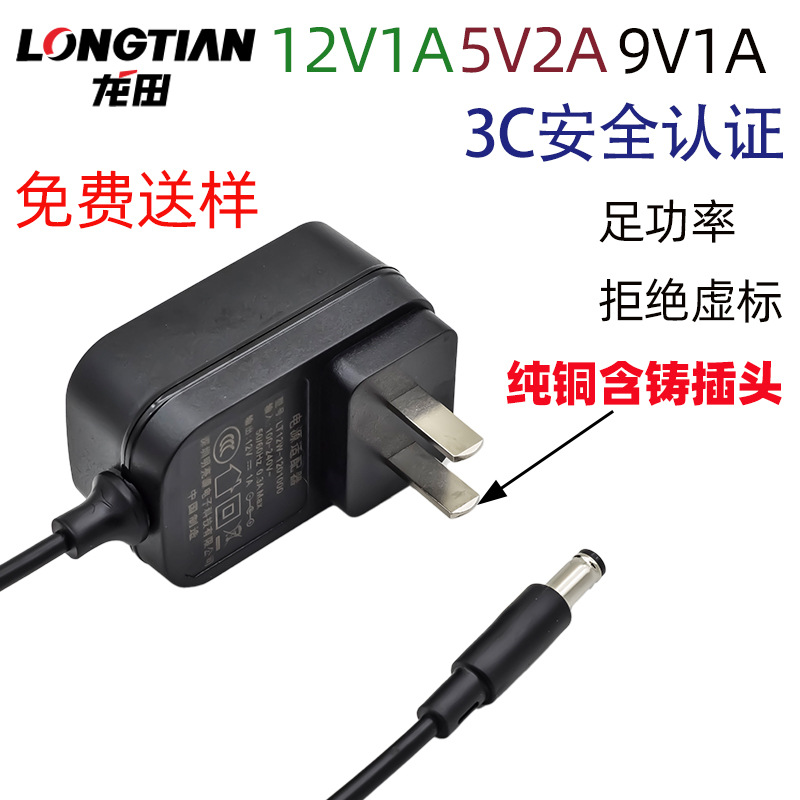12v1a电源适配器 12V1000MA3C认证电源机顶盒路由器光猫灯带电源
