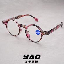 新款果凍包花防藍光中老人個性時尚高清老花鏡看手機電腦專用眼鏡