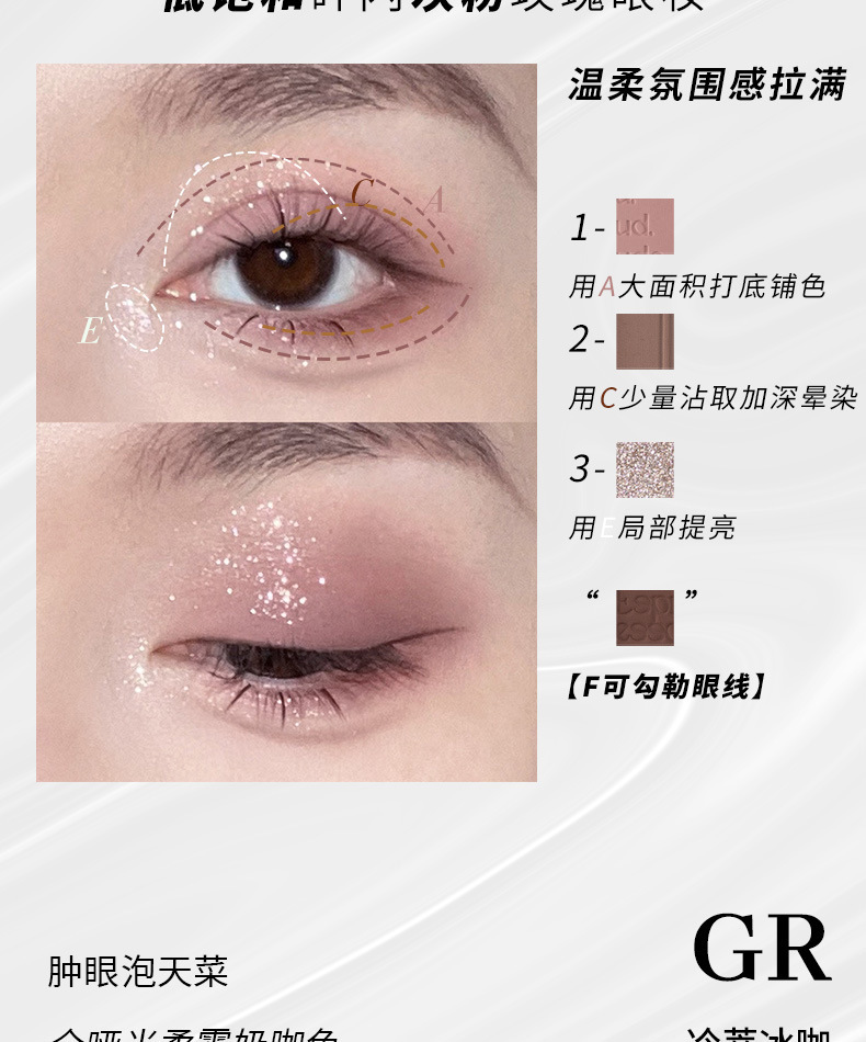 CZEL's new multi-functional eyeshadow palette, blush, highlighter contouring, earth tone one-piece set, blue, less likely to smudge undefined