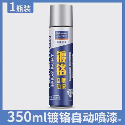Chrome-plated self-painting stainless steel paint hardware color change scratch repair highlight mirror hand spray paint (Avtomobil boyası) - chrome-plated-350ml-bottle-liquid-paint