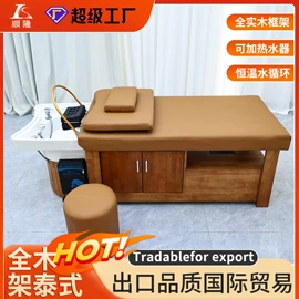 洗头床;按摩床;美发椅