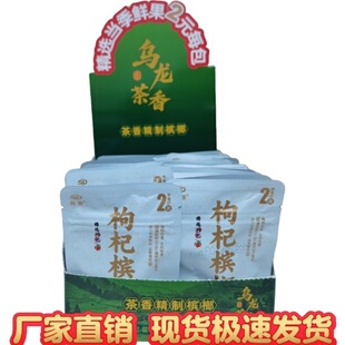 ��Ʒ���е���Ʒ2Ԫ��轙��Ʊ��������̳�ͬ����؛С���b��2Ƭ�b��