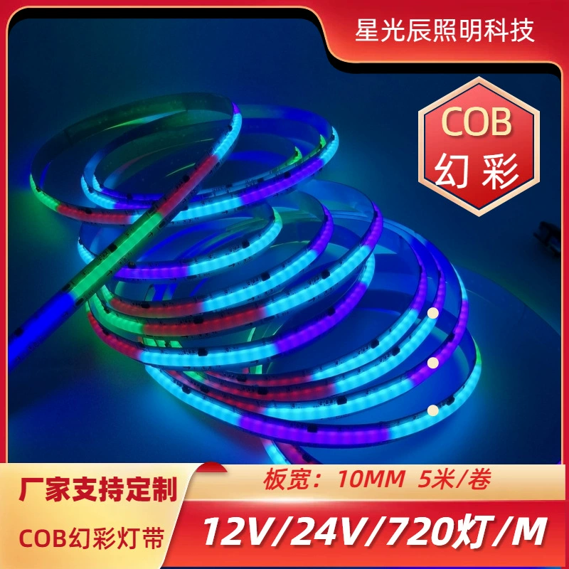 Светодиодная лента COB RGB, программируемая, ширина 10 мм, 576/720 светодиодов на погонный метр, 12В/24В
