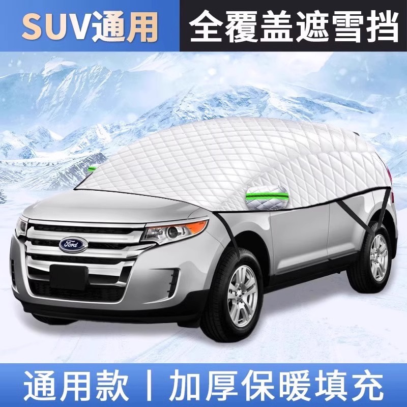 cubierta de nieve de automóvil cubierta anticongelante de invierno parabrisas frente cubierta anticongelante de nieve cubierta anticongelante cubierta de tela de parabrisas cubierta de ropa de automóvil invierno
