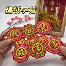 ֲ�q�C����d���l��ճ�N �C�����괺���������������b������N��