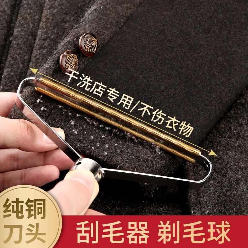 【包邮】大衣刮毛器刮毛球家用毛呢去除沾毛不伤衣物手动粘毛|undefined