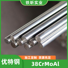 38CrMoAl �t�f�X�A� �߼������Ͻ�ģ��䓰�����܇�X݆���S荗U�^