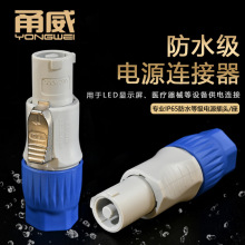 ��� �~��y��ˮ20A���ղ��^3о��̨�������LED�����Դ���I���^