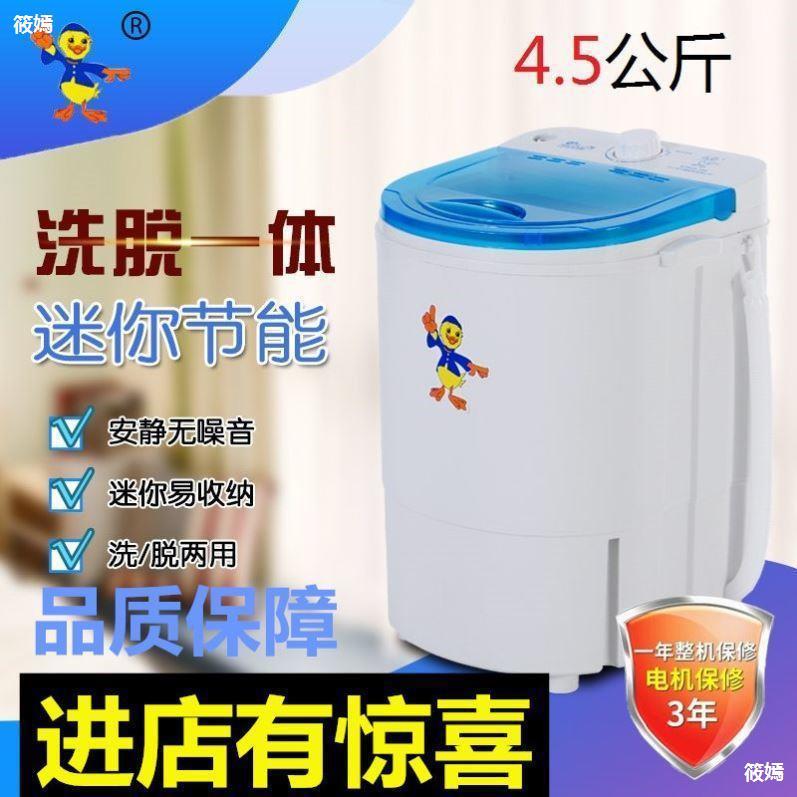 Special offer mini washing machine, smal...