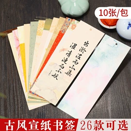 宣纸;画纸、画布;竹质工艺品