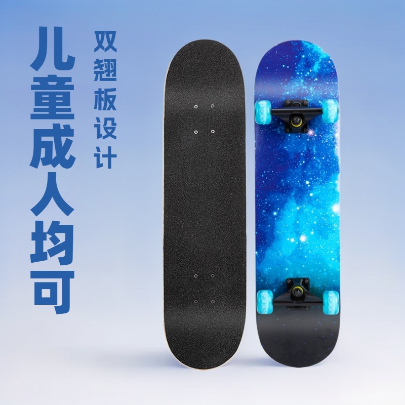 Adult and Children's Four-Wheel Double-Curved Maple Skateboard for Beginners, Boys and Girls, Teenagers, Road Skateboarding, Non-Slip and Lightweight