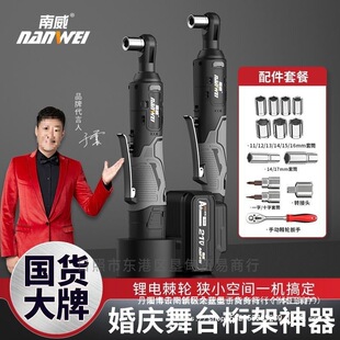 V늄Ӽ�݆������̨���90��ֱ�ǽ�����ʽ�����늹������b����