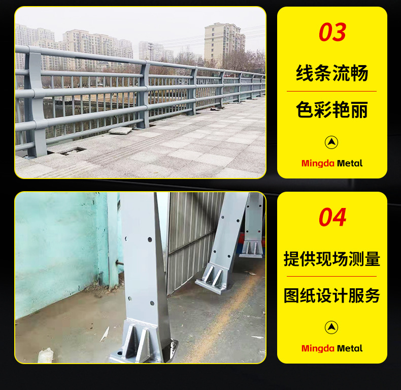 明达金属详情出版_08.jpg