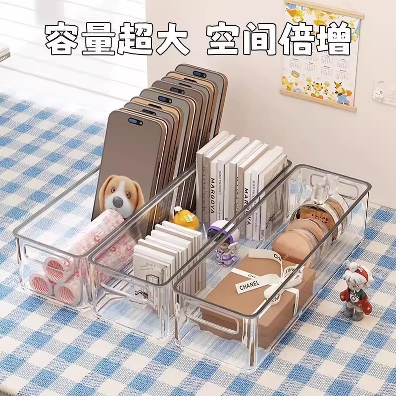 桌面收纳盒长条窄长型长方形pet透明收纳盒杂物袜子小物件抽屉分|undefined