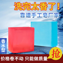 玫瑰古龙香皂沐浴皂手工皂香水皂精油皂男女士一件代发批发留香