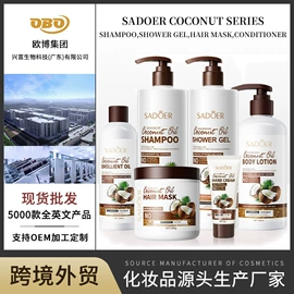 贴片面膜;护手霜;面霜