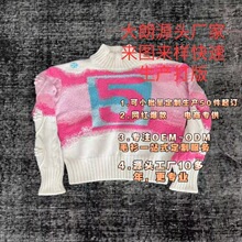 �|ݸ����ë�¼ӹ��S�ӹ�����Ů�bë���ﶬ��D��Ӵ��С�������a