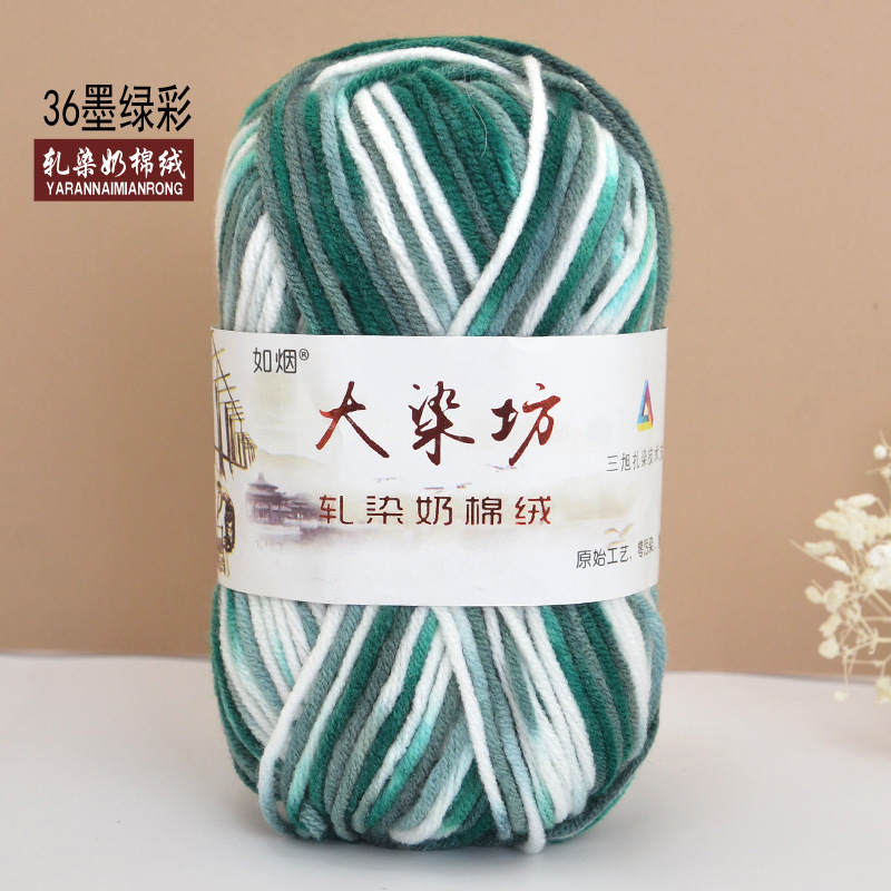 Duan teñido de cinco hilos de algodón de leche medio grueso bebé niños de lana ganchillo mano tejer bufanda bebé de lana gruesa hilo al por mayor