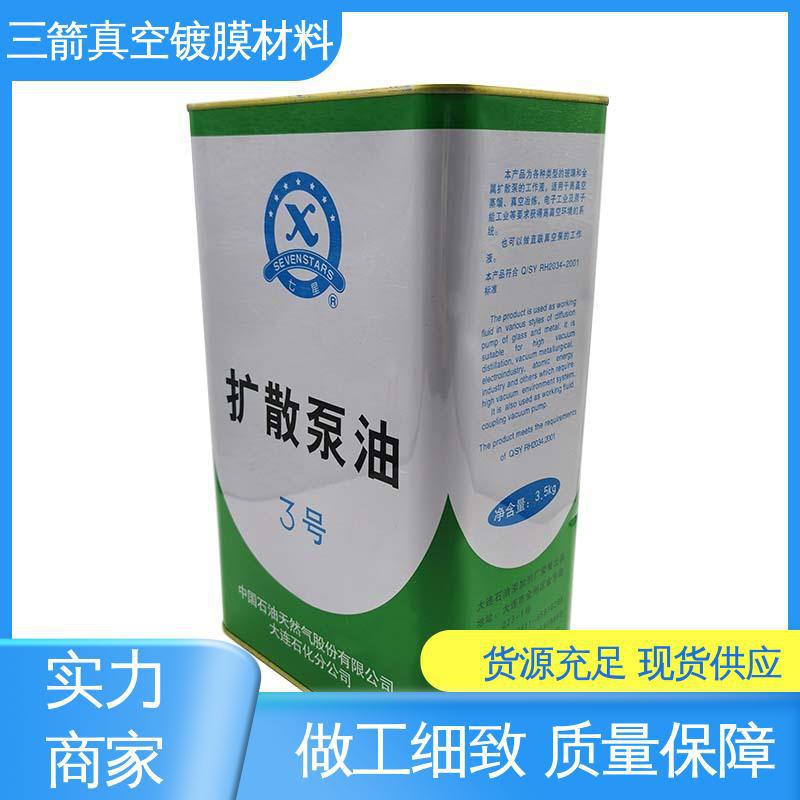 三箭 150号油 多场景可用 质量过硬 原厂保真各种规格