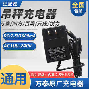 �f̩��ӵ��ӳ�����ķ������J�����h���m����7.5v��ӵ��Q�����