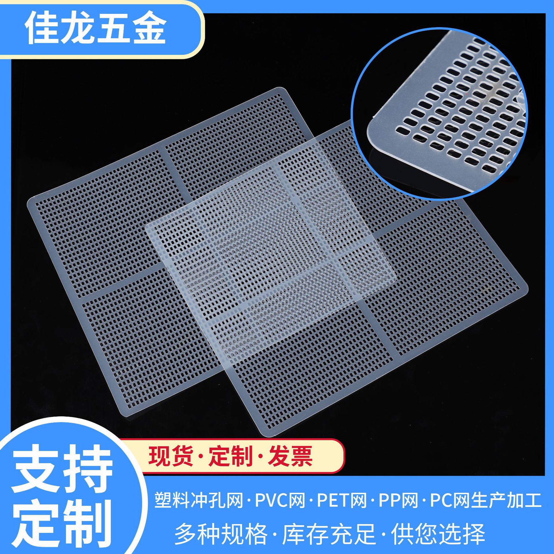 聚丙烯PP垫片冲孔板 PE洞洞板打孔尼龙板灰色PVC孔板塑胶硬板挂板