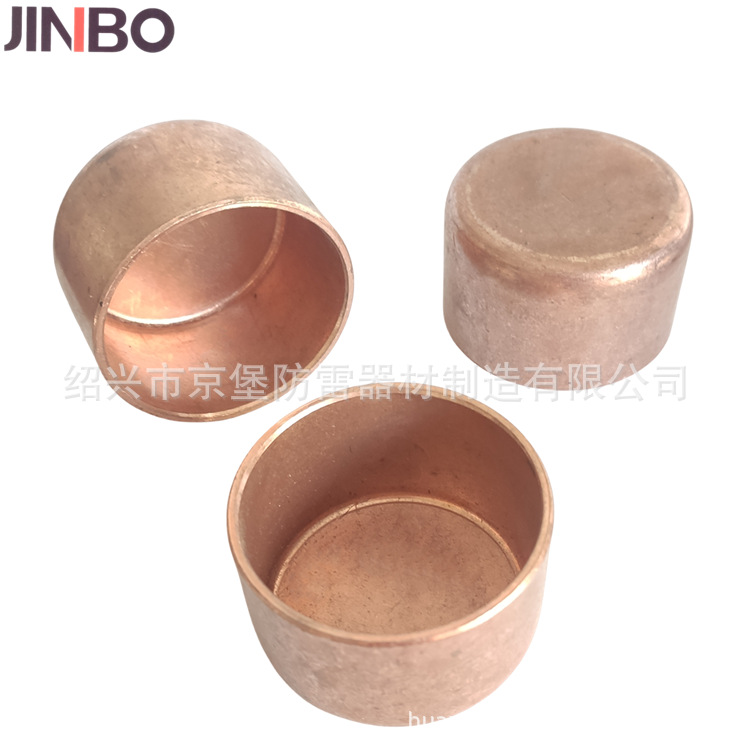 避雷接地紫铜管帽 紫铜封帽 堵头 接地插座 防雷器材 防雷接地产