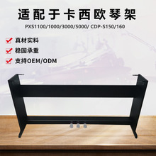��������ľ�ܷ�ԭ�b����̤���ټ�1100/CDP-S150/160/3000/5000