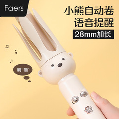 跨境28mm負離子全自動捲髮棒懶人捲髮負離子燙髮大卷大波浪不傷發